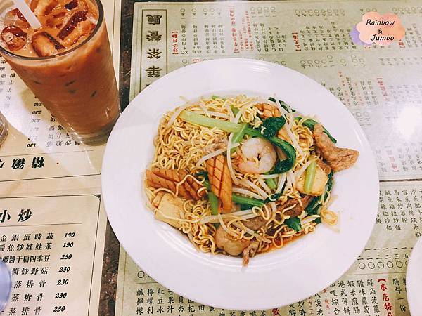 【不專業食記】台北大安｜在台北的平價港式料理！香港味十足的鑫