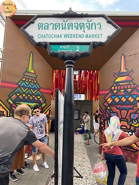 2019 泰國曼谷Rainbow放風之旅｜恰圖恰周末市集( 