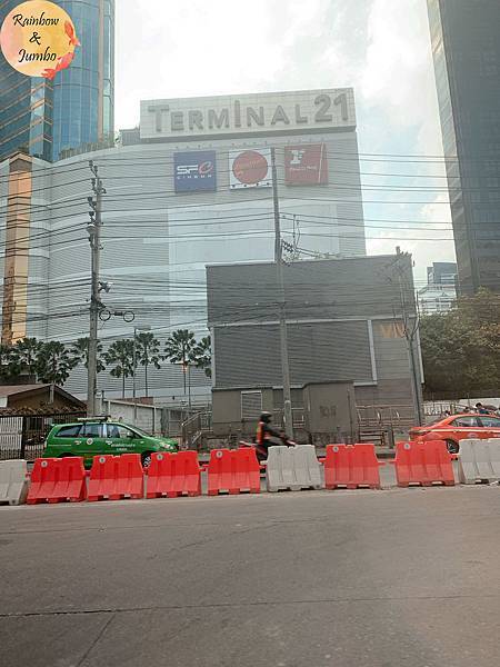 2019 泰國曼谷Rainbow放風之旅｜Terminal 