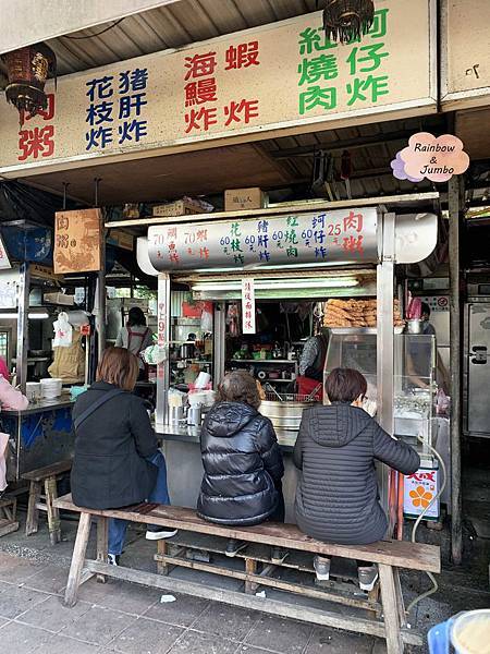 【不專業食記】台北大同｜跟著白種元老師吃台北，《街頭美食鬥士
