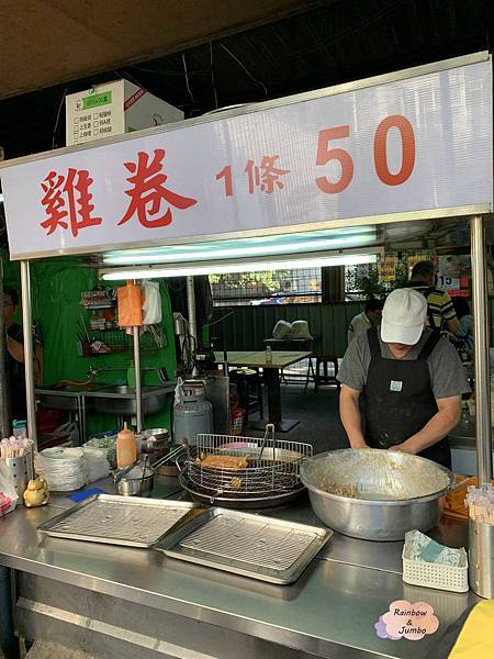 【不專業食記】台北大同｜跟著白種元老師吃台北，《街頭美食鬥士