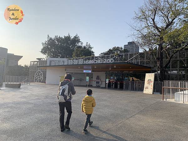 【不專業食記】新竹東區｜新竹市立動物園及森林食堂/森林野餐，