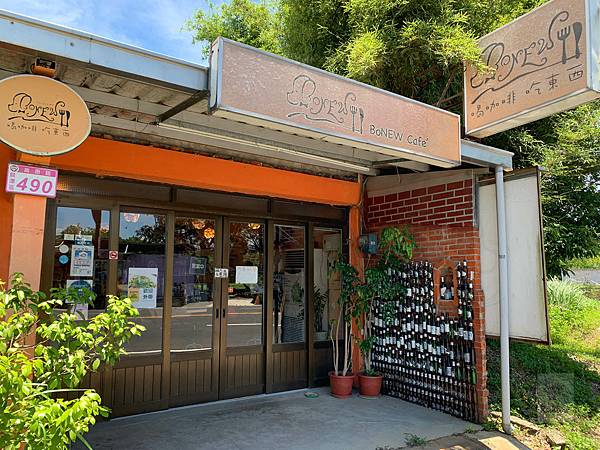 【不專業食記】桃園龍潭｜啵妞咖啡Bonew coffee有個