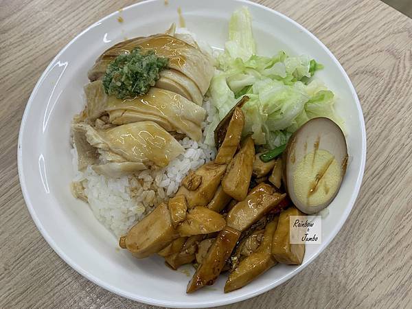 【不專業食記】台北大同｜赤峰雞肉町。中山赤峰街的海南雞肉飯