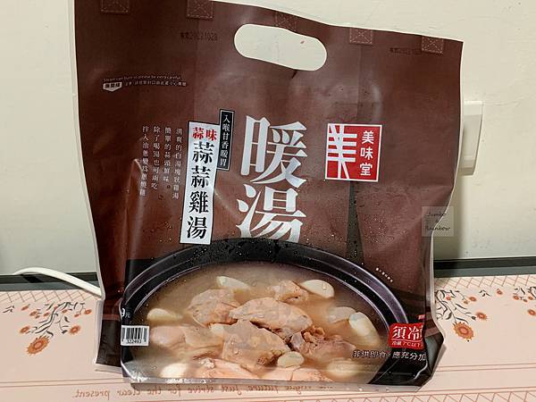 【不專業食記】全聯開箱｜火鍋開箱｜卜蜂美味堂蒜蒜雞湯~暖鍋必