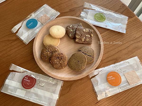 【食記】禮盒開箱｜鵲喜餅乾Chersee Cookie｜天然