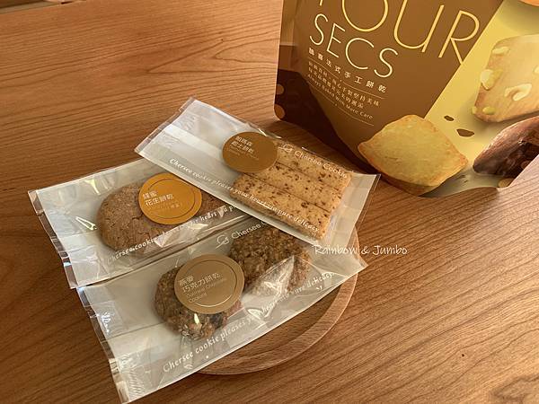 【食記】禮盒開箱｜鵲喜餅乾Chersee Cookie｜天然