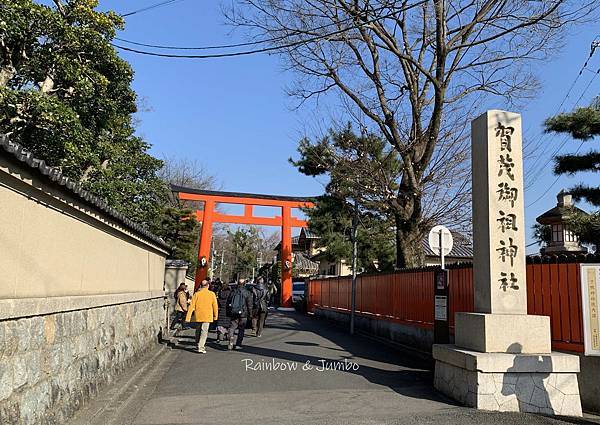 【日本京阪行程】京都｜下鴨神社(賀茂御祖神社)新年參拜、水籤