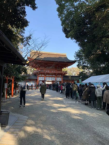 【日本京阪行程】京都｜下鴨神社(賀茂御祖神社)新年參拜、水籤