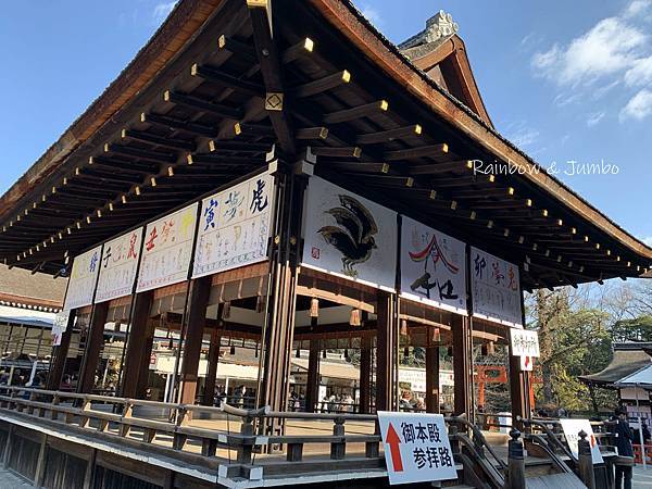 【日本京阪行程】京都｜下鴨神社(賀茂御祖神社)新年參拜、水籤