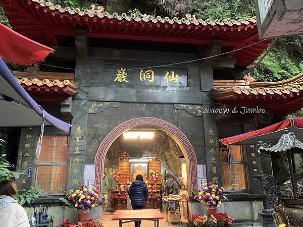 【基隆中正｜基隆景點】基隆仙洞巖、佛手洞｜海蝕洞穴中的佛教奇