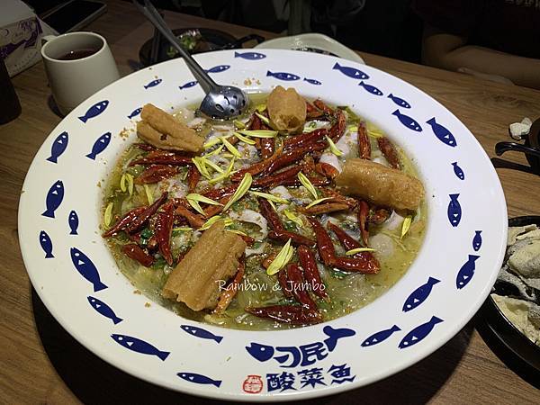 【不專業食記】台北信義｜刁民酸菜魚｜從台中紅到台北開店的排隊