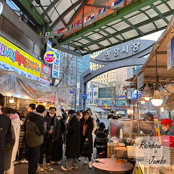 2023 Rainbow韓國首爾自由行｜廣藏市場-平昌刀削麵