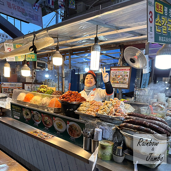 2023 Rainbow韓國首爾自由行｜廣藏市場-平昌刀削麵