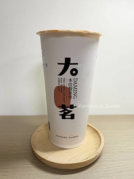 【不專業食記】大茗本位製茶堂｜必喝蘋果玉露青，今年最愛飲料店