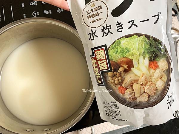 【不專業食記】網購開箱｜日本Marue Shoyu博多水炊鍋