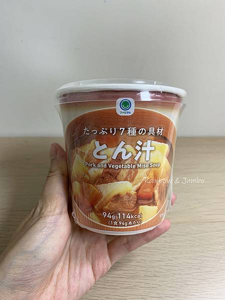 【不專業食記】超商開箱｜日本全家蛤蜊味噌湯、日本全家豬肉風味