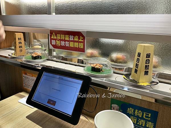 【不專業食記】台中北區｜平祿壽司五權店｜台中超強平價迴轉壽司