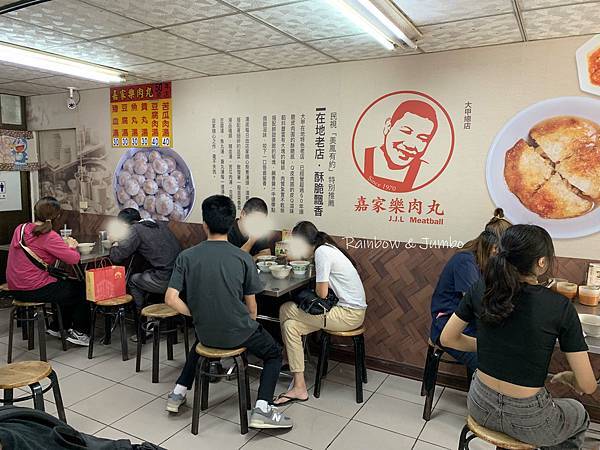 【不專業食記】台中大甲｜嘉佳樂肉圓(大甲)｜50年老店的在地