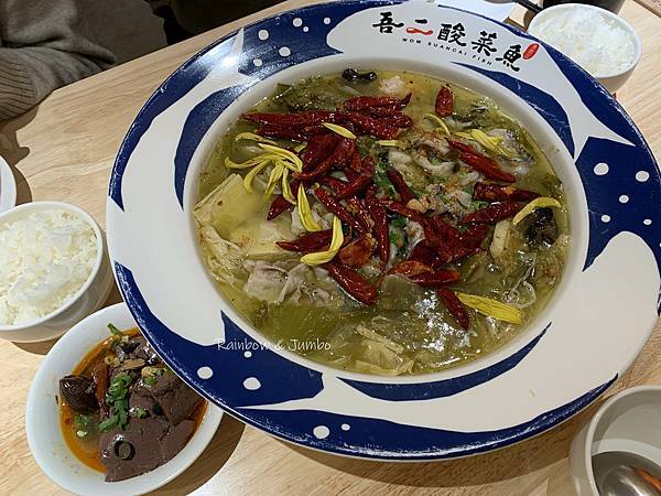 【不專業食記】台北大安｜吾二酸菜魚｜可線上訂位的酸菜魚專賣店