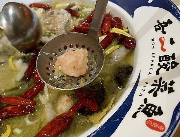 【不專業食記】台北大安｜吾二酸菜魚｜可線上訂位的酸菜魚專賣店