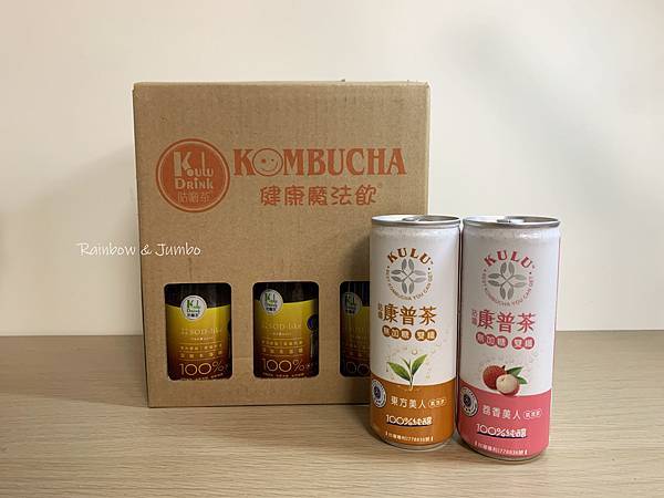 【食記】宅配開箱｜咕嚕康普茶｜健康無加糖康普茶，臺灣味東方美