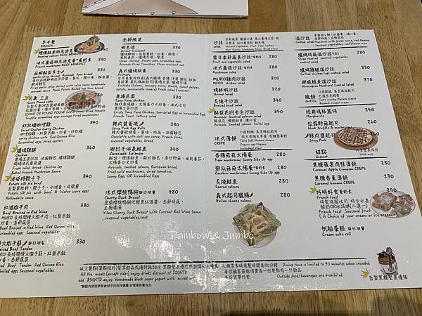 【不專業食記】台北大安｜MUKO Brunch木可早午餐｜波