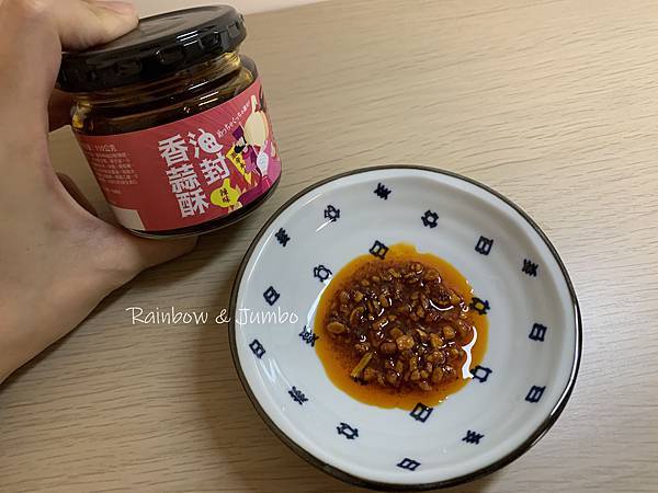 【食記】宅配開箱｜灶市油封香蒜酥｜愛吃蒜頭人的百搭醬、拌醬，