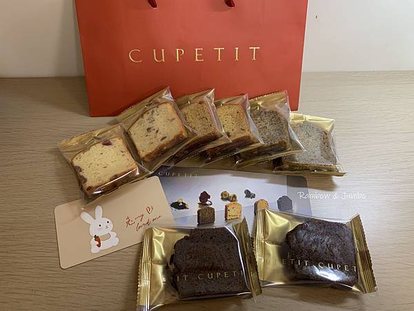 【不專業食記】彌月禮盒｜CUPETIT卡柏蒂精品甜點｜典雅貴