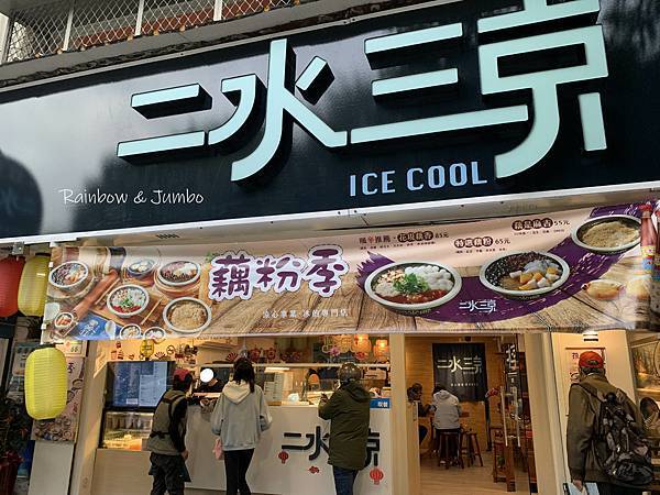 【不專業食記】2023台灣奶茶節｜2023奶茶護照來台北大地