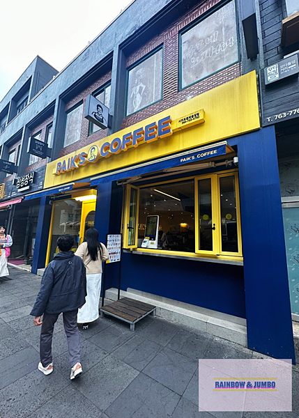 2024 Rainbow濟州島自由行｜PAIK'S COFF