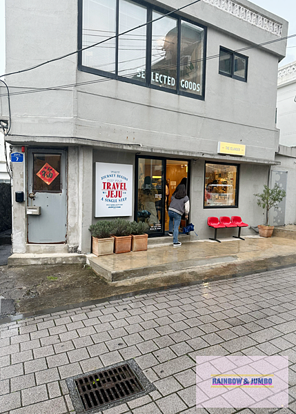 2024 Rainbow濟州島自由行｜THE ISLANDE