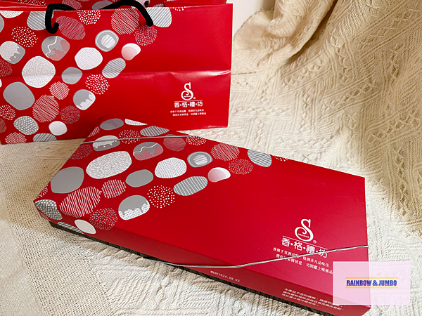 【不專業食記】(二更)禮盒開箱｜香格禮坊｜台中知名蛋黃酥的家