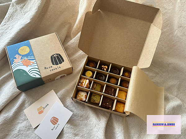 【不專業食記】禮盒開箱｜Meow Canelé喵！是可麗露｜