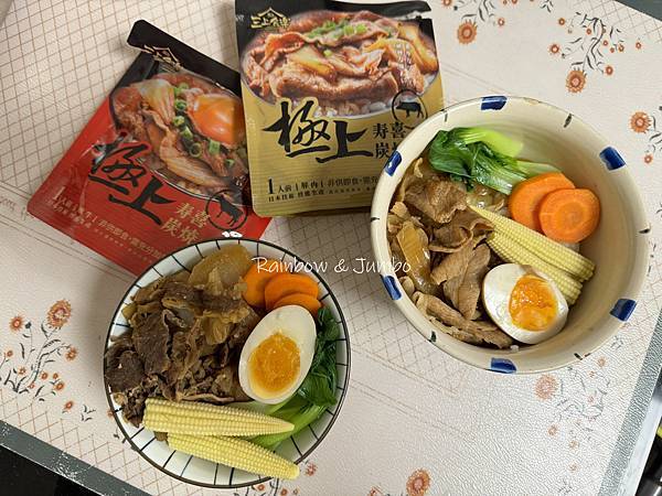 【食記】全聯開箱｜三上食楽｜極上壽喜炭燒嫩牛、豚肉調理包開箱