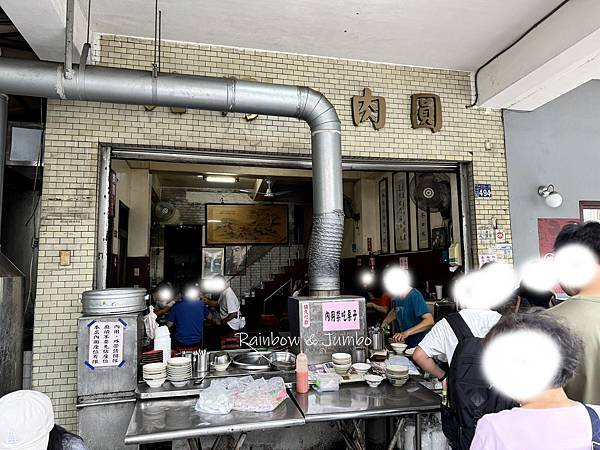 【不專業食記】彰化市｜北門口肉圓｜彰化在地人氣脆皮肉圓，彰化