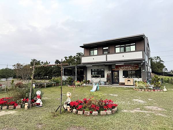 【嘉義溪口｜嘉義住宿】田心仔民宿｜嘉義田野間的包棟民宿｜嘉義