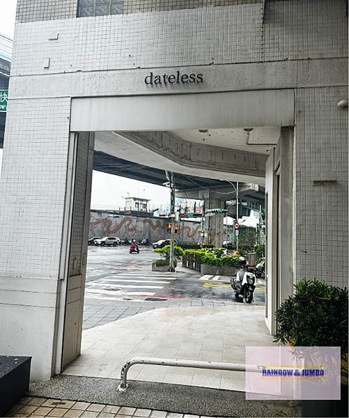 【不專業食記】新北三重｜dateless｜極簡系咖啡與司康的