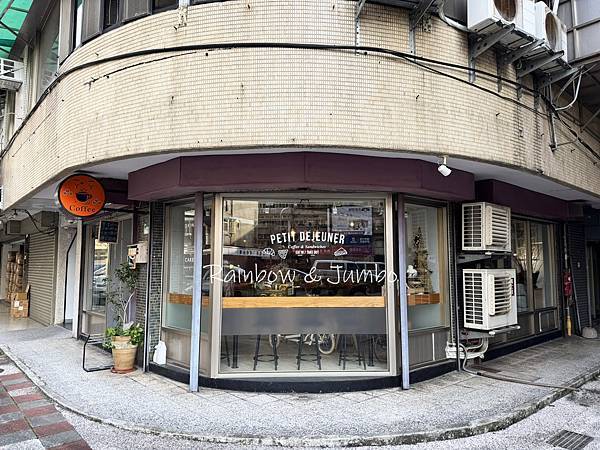 【不專業食記】台北中正｜ㄚㄚ手沖咖啡coffee｜近台北植物