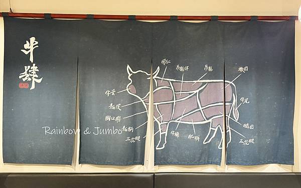 【不專業食記】台北中山｜牛肆｜台北最好吃的溫體牛肉鍋，一位難