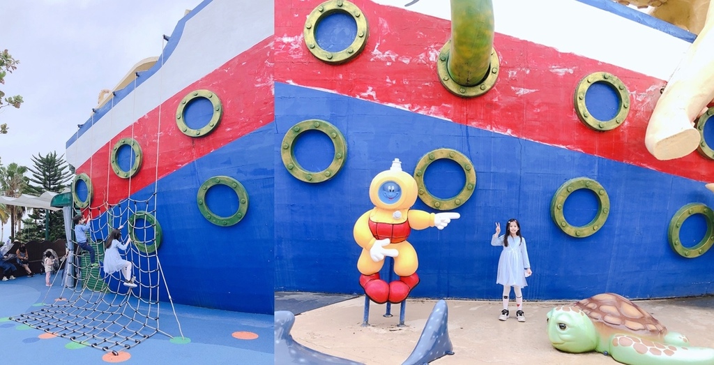 海底王国游乐区
