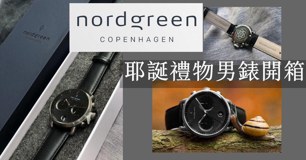 Nordgreen