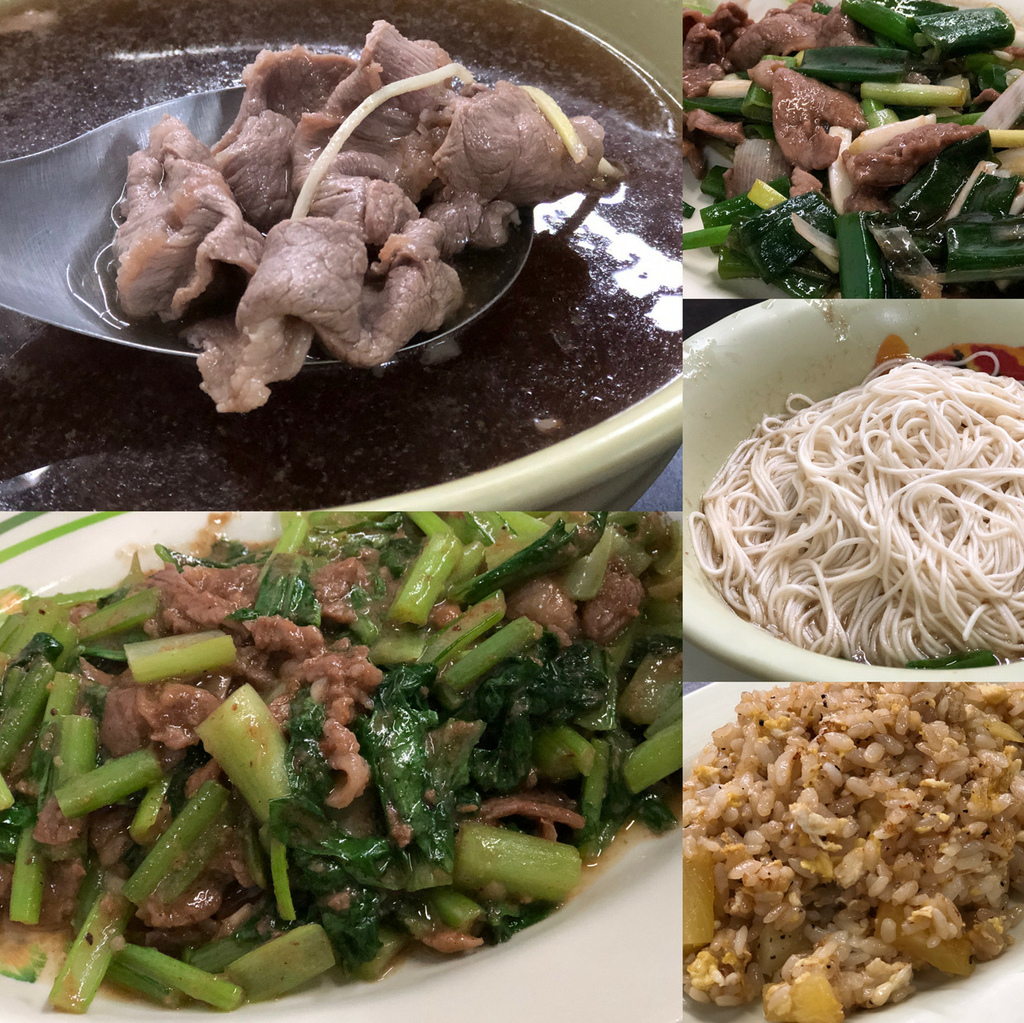 全成羊肉