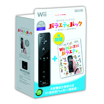 Wii Remote Plus 動感歡樂-1500