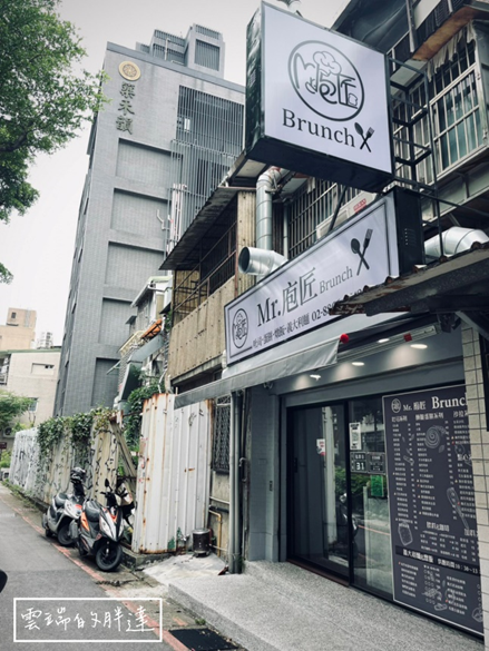 MR.庖匠 | 蛋餅控必吃 ! 士林捷運站橋下隱藏美味，多樣早午餐滿足你的胃~!