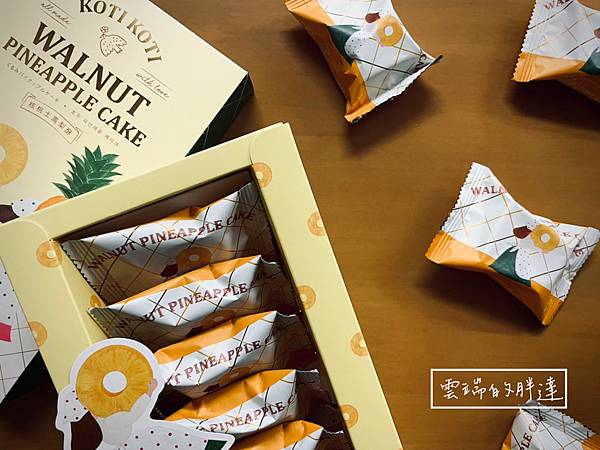 Koti koti | 療癒系手工喜餅，遇見自己的北歐童話故