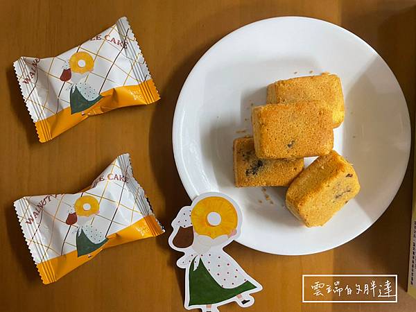 Koti koti | 療癒系手工喜餅，遇見自己的北歐童話故