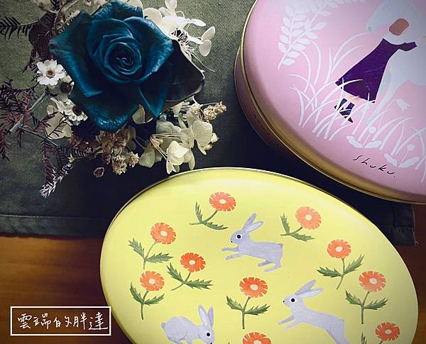 Koti koti | 療癒系手工喜餅，遇見自己的北歐童話故