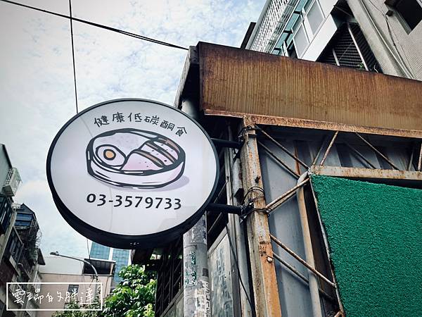 LINE_ALBUM_健康低碳酮食_230625_9