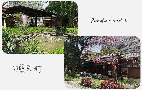 桃園美食|桃園市婦女培力中心-桃姊妹taosis，不只美食!